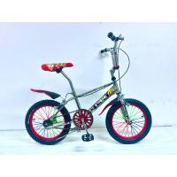 ราคา รถจักรยาน 16 นิ้ว ฮาโล่ Umeko (15865969027)