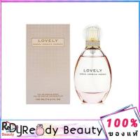 ราคา Lovely Sarah Jessica Parker EDP 100ml กล่องซีล ของแท้ (19421257786)