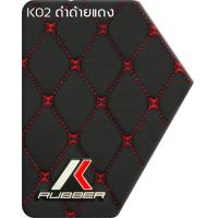 ราคา พรมปูพื้นรถยนต์ พรม6D ตรงรุ่น สำหรับ TOYOTA CAMRY 2019 ปัจจุบัน CAMRY 2015 2018 และ CAMRY 2012 2014 มีสีให้เลือก10สี (10781933825)