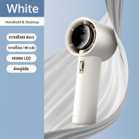 ราคา Dibea Handheld Fan ปรับได้199ระดับ พัดลมขนาดเล็กแบบพกพา 5200mAh อลูมิเนียมทั้งตัว (21700188017)