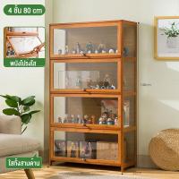 ราคา RY ตู้โชว์ที่มีบานประตูใส ตู้โชว์กระจกใส ตู้เก็บของ ตู้โชว์วางของ ตู้กระจก ตู้โชว์โมเดล ตู้โชว์ ตู้กระจกโชว์ใส ตู้โชว์โมเดล อะคริลิค ตู้โชว์กระจกใส (21353126411)