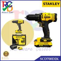 ราคา STANLEY FATMAX สว่านไร้สาย 20V รุ่น SCD700D2K แบต2 0Ah 2ก้อน รับประกันศูนย์ 2 ปี (12757659227)