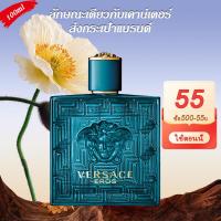 ราคา VERSACE Eros Eros Water Mens Eau De Toilette 100ML น้ำหอมผู้ชายสดชื่นและยาวนานน (21592764528)