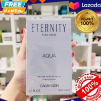ราคา ส่งฟรี รับประกันของแท้ 100 น้ำหอมสำหรับผู้ชาย Calvin Klein CK Eternity Aqua For Men EDT 100 Ml (10942838719)