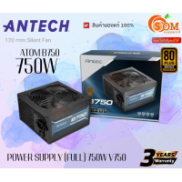 ราคา ANTEC POWER SUPPLY ATOM B750 US V2 750W 80 PLUS BRONZE Non Modular 200 230 VAC Max Power750W รับประกัน3ปี (21417761665)