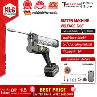 ราคา MLG ปืนอัดจารบีแบต เครื่องอัดจารบีไฟฟ้า กระบอกอัดจารบีไฟฟ้า แบตเตอรี่ลิเธียม 24V แบบชาร์จไฟได้ ปืนอัดจารบีไฟฟ้า (9524342577)