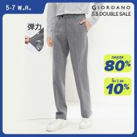 ราคา GIORDANO ผู้ชาย กางเกงการดูดซึมความชื้นกางเกงสูทยืดแห้งเร็วกลางเพิ่มขึ้นที่เรียบง่ายแฟชั่นขั้นพื้นฐานกางเกงสูทลำลอง Free Shipping 18114601 (21348689511)