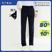 ราคา GIORDANO ผู้ชาย กางเกงการดูดซึมความชื้นกางเกงสูทยืดแห้งเร็วกลางเพิ่มขึ้นที่เรียบง่ายแฟชั่นขั้นพื้นฐานกางเกงสูทลำลอง Free Shipping 18114601 (21348531657)