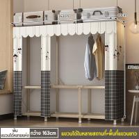 ราคา ตู้เสื้อผ้า ตู้เสื้อผ้าผ้าใบ พร้อมช่องเก็บของ รูดซิปปิดได้ ผ้าคลุมกันน้ำกันฝุ่น ซักได้ ตู้ใส่เสื้อผ้า ตู้เสื้อผ้าผ้าใบ (21579214512)