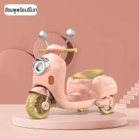 ราคา Beige รถไฟฟ้าของเด็ก รถไฟฟ้าเด็ก รถแบตเตอรี่เด็ก รถไฟฟ้าเด็ก บังคับรีโมท มีเสียงดนต ไฟหน้า ไฟท้าย รถไฟฟ้าของเด็กเล่น ลายการ์ตูน (21031764486)