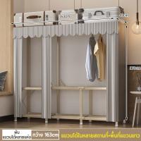 ราคา ตู้เสื้อผ้า ตู้เสื้อผ้าผ้าใบ พร้อมช่องเก็บของ รูดซิปปิดได้ ผ้าคลุมกันน้ำกันฝุ่น ซักได้ ตู้ใส่เสื้อผ้า ตู้เสื้อผ้าผ้าใบ (21579214515)