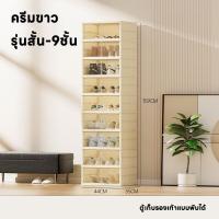 ราคา ชั้นวางรองเท้า กล่องใส่รองเท้าพับได้ กล่องรองเท้า shoe boxes กล่องรองเท้าพับ พลาสติกใส กล่องใส่รองท้า Sneaker (21505137736)