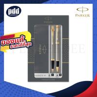 ราคา PARKER Gift Set ชุดปากกาโรลเลอร์บอลและลูกลื่น ป๊ากเกอร์ ดูโอ้ ไอเอ็ม PARKER DUO IM Rollerball Ballpoint Pen Gift Set เครื่องเขียน pendeedee (21700880204)