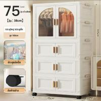 ราคา TUSSAH ตู้เสื้อผ้า พับเก็บได้ ตู้เสื้อผ้าเด็ก ตู้เก็บของ พร้อมล้อเลื่อน ประตูคู่ ลิ้นชัก ที่เก็บของประตูคู่และลิ้นชัก ตู้อเนกประสงค์ (21774247849)