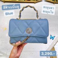 ราคา SALE ถูกสุด LYN ขนาด8นิ้ว งานแท้หิ้วขึ้นเครื่องได้รอบโลก รุ่นนี้งานดีมากๆ สวยหรูสุดๆ ไม่ผิดหวังแน่นอนจ้า กระเป๋าสะพายข้าง กระเป๋าผู้หญิง กระเป๋าcrossbody กระเป๋าถือ (16185374440)