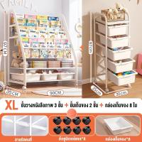 ราคา Beige ชั้นวางของเล่น ชั้นวางหนังสือเด็ก ชั้นเก็บของเล่น ชั้นวางของเด็ก ชั้นของเล่น ชั้นเก็บของเด็ก ชั้นใส่ของเล่น (21582306138)