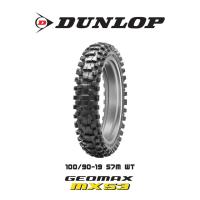 ราคา Dunlop Geomax Mx53 ยางมอเตอร์ไซค์ Motocross โมโตครอส วิบาก ทางฝุ่น ยางสนาม (9900465350)