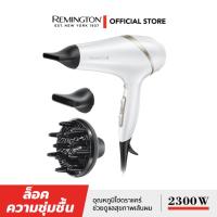 Remington Hydraluxe Hair Dryer ไดร์เป่าผม 2300 วัตต์ รุ่น AC-8901