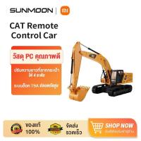 ราคา S S รีโมท รับ500c CCB5MAY500 CAT Remote Control Car รถแทรกเตอร์บังคับวิทยุ รีโมทบังคับไร้สาย รีโมททีวี รีโมทแอร์ รีโมทโทรทัศน์ (14718305489)