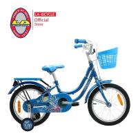 ราคา จักรยานเด็ก LA Bicycle Kids Bike รุ่น FLORA 16 (465686496)