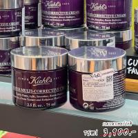 ราคา Kiehls ครีมบำรุงผิวหน้า SUPER MULTI CORRECTIVE CREAM 75ml 50ml มอยส์เจอไรเซอร์ ลดเลือนริ้วรอย ทุกสภาพผิว Kiehls กระปุกม่วง (19371955975)
