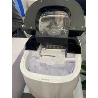 ราคา เครื่องทำน้ำแข็งก้อนนักเรียนเครื่องทำน้ำแข็งอัจฉริยะขนาดเล็กสำหรับใช้ในบ้าน (21671807068)