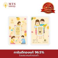 ราคา แม่ทองสุก ทองแท่ง น้ำหนัก 1 กรัม คละลาย (21682463828)