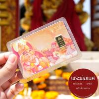 ราคา แม่ทองสุก ทองแท่ง น้ำหนัก 1 กรัม คละลาย (21508932915)