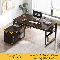 ราคา โต๊ะคอมพิวเตอร์ โต๊ะไม้ โต๊ะทำงาน พร้อมชั้นวางของ โต๊ะสำนักงาน โต๊ะผู้บริหาร Computer Desk โต๊ะอ่านหนังสือ โต๊ะรูปตัวแอล สไตล์วินเทจ สวยงาม (21571104999)