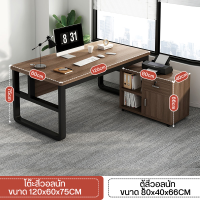 ราคา โต๊ะผู้บริหาร โต๊ะทำงาน โต๊ะออฟฟิศ ไม้ โต๊ะทำงานไม้ โต๊ะสำนักงาน โต๊ะคอมพิวเตอร์ Office table ขนาด140cm เคาน์เตอร์กว้าง พร้อมส่ง (21610716542)