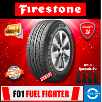 ราคา Firestone FUEL FIGHTER 01 ยางใหม่ ผลิตปี2022 ราคาต่อ1เส้น มีหลายขนาด สินค้ามีรับประกัน แถมจุ๊บลมยางต่อเส้น ยางรถยนต์ ขอบ14 ขอบ17 FIRESTONE F01 จำนวน 1 เส้น (8254342838)