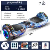 ราคา JIESUQI hoverboard ผู้ใหญ่ สกู๊ดเตอร์ไฟฟา สกูตเตอร์ผูใหญ Self Balancing Scooters บอร์ดไฟฟ้า 2 ล้อ รถไฟฟ้าผู้ใหญ่พับได้รถผู้ใหญ่ออฟโรดสองล้อมินิรถสมดุลไฟฟ (21630762130)