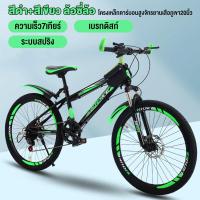 ราคา Beige จักรยาน จักรยานเด็ก 16นิ้ว 18นิ้ว จักรยานเสือภูเขา 20นิ้ว ล้อยางเติมลม จักรยานหัดทรงตัว mountain bike เหมาะกับเด็ก4 10ขวบ (21685839127)