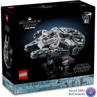 ราคา เลโก้ LEGO Star Wars 75375 Millennium Falcon (21463923830)