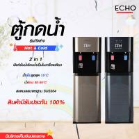 ราคา ตู้กดน้ำ ตู้กดน้ำ2ระบบ เครื่องกดน้ำ ตู้ทำน้ำเย็น ตู้ทำน้ำร้อน Water dispenser แข็งแรง ทนทาน ประหยัดไฟ มีระบบตัดไฟอัตโนมัติ พร้อมส่ง (19740274899)