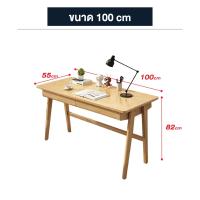 ราคา โต๊ะไม้ ทำงาน โต๊ะอ่านหนังสือ เก้าอี้ ไม่แท้ โต๊ะกินข้าว ตั้งคอมพิวเตอร์ ไม้ยางพารา สำหรับนักเรียน มีลิ้นชัก แขวนกระเป๋า ที่วางหนังสือ (21400137954)