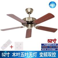 ราคา พัดลมเพดานแบบใบเหล็กแนววินเทจไม่มีไฟพัดลมแบบโบราณสไตล์ยุโรปไม่มีไฟพร้อมรีโมทคอนโทรลอินเวอร์เตอร์สำหรับใช้ในบ้านร้านอาหาร (16945707173)