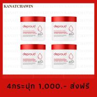 ราคา ส่งฟรี พร้อมส่ง เซ็ตคู่ผิวใส Deproud ดีพราว โสมฝาแดง โสมโกจิ กรดแดง โสมแดง โสมดีพราว โสมฝาแดงดีพราว กรดแดงดีพราว (21121812374)