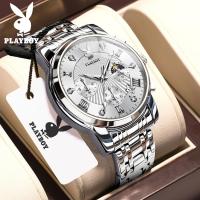 ราคา PLAYBOY 2024 ใหม่นาฬิกาแบรนด์ของแท้ผู้ชายมัลติฟังก์ชั่กันน้ำสายสแตนเลสหรูหราแฟชั่นส่องสว่างปฏิทินนาฬิกาควอทซ์กล่องของขวัญ Whatch (21429335466)