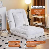 ราคา ORANGE ลดราคา 300 จัดส่งจากกรุงเทพฯ โซฟาปรับนอนปรับนั่งได้ รุ่น โซฟาขี้เกียจ โซฟาบ้านน้องหมา เหมาะกับคอนโด โซฟาพับห้องนอน (21547379491)