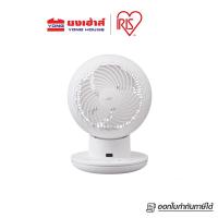 ราคา IRIS OHYAMA WOOZOO พัดลมหมุนเวียนอากาศ พัดลมตั้งโต๊ะ ไอริส โอยามะ รุ่น KCF SDS15T พัดลม (20265167707)