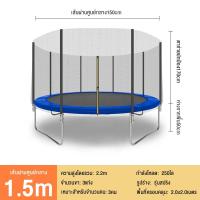 ราคา GINGPAI Trampoline แทรมโพลีน ขนาด 5 6 8 10 12 14 16FT ฟุต แทรมโพลีน ออกกำลังกายในบ้าน แทรมโพลีนในร่มและกลางแจ้ง อุปกรณ์ออกกำลังกายลดน้ำหนัก แทมโพลีนใหญ่ แทมโพลีนออกกำลังกาย กระโดดเล่น กระโดดฝึกกำลังกา