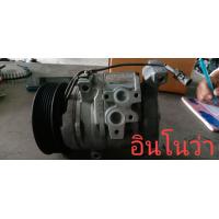 ราคา คอมแอร์รถยนต์มือสอง คอมแอร์ Toyota โตโยต้า ฟอร์จูนเนอร์ อินโนว่า เครื่องเบนชิล ปี 2006 13 คอมแอร์ 10s15c สายพาน 7 ร่อง คอมแอร์ น้ำยา 134a ของแท้ 100 (19280339167)