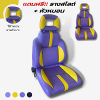 ราคา เบาะรถไถ เบาะรถเกี่ยว เบาะเกษตร เบาะรถเพื่อการเกษตร แต่งสวย (20462403411)