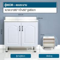 ราคา Excellent Mall ตู้ครัว เค้าเตอร์ครัว ตู้ครัวสแตนเลส kitchen cabinet ชุดครัว สำเร็จ เคาน์เตอร์ ครัว เคาน์เตอร์ครัว ตู้ซิ้งล้างจาน ตู้วางเตาแก๊ส (20690934540)