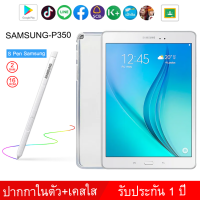 ราคา ส่งฟรี ของมือ1 แท็บเล็ต Samsung Galaxy Tab A P350 WIFI มีปากกาในตัว ฟรีเคสใส จอ8 1นิ้ว16GB เอนดอย 7 1 1 เรียนออนไลน์ได้ประกัน 1 ปี (14623908310)