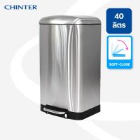 ราคา CHINTER F0332 5 ถังขยะเท้าเหยียบสแตนเลสทรงกลม เหลี่ยม Soft close ขนาด5ลิตร12ลิตร20ลิตร30ลิตรให้เลือก สีเงิน (21614626095)