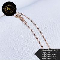 ราคา สร้อยคอทองแท้ ตะขอก้ามปู สร้อยคอ โรสโกลด์ พิ้งโกลด์ สร้อยคอ18kแท้ สร้อยคอ18kอิตาลี ลายจันทร์ พิ้งค์โกลด์ มีใบรับประกัน (19251226069)