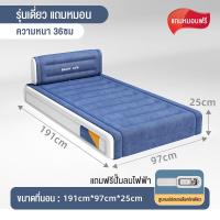 ราคา YINGERJIAN ส่งสินค้าด่วน ที่นอนสูบลม ที่นอนเป่าลมอัตโนมัติ เบาะนอน 5 6ฟุต 25 40ซม 40ซม แข็งแรงทนทาน ในตัวสุดหรู เตียงคู่ ที่นอนปั๊มลมใน ระบบสูบลม มีแบตในตัว ไฟฟ้าอัตโนมัต (21316234938)