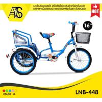 ราคา จักรยานเด็ก จักรยาน3ล้อ ทรงสวย เเข็งเเรง มีที่นั่งซ้อนท้าย MA 448 16 (10476682918)